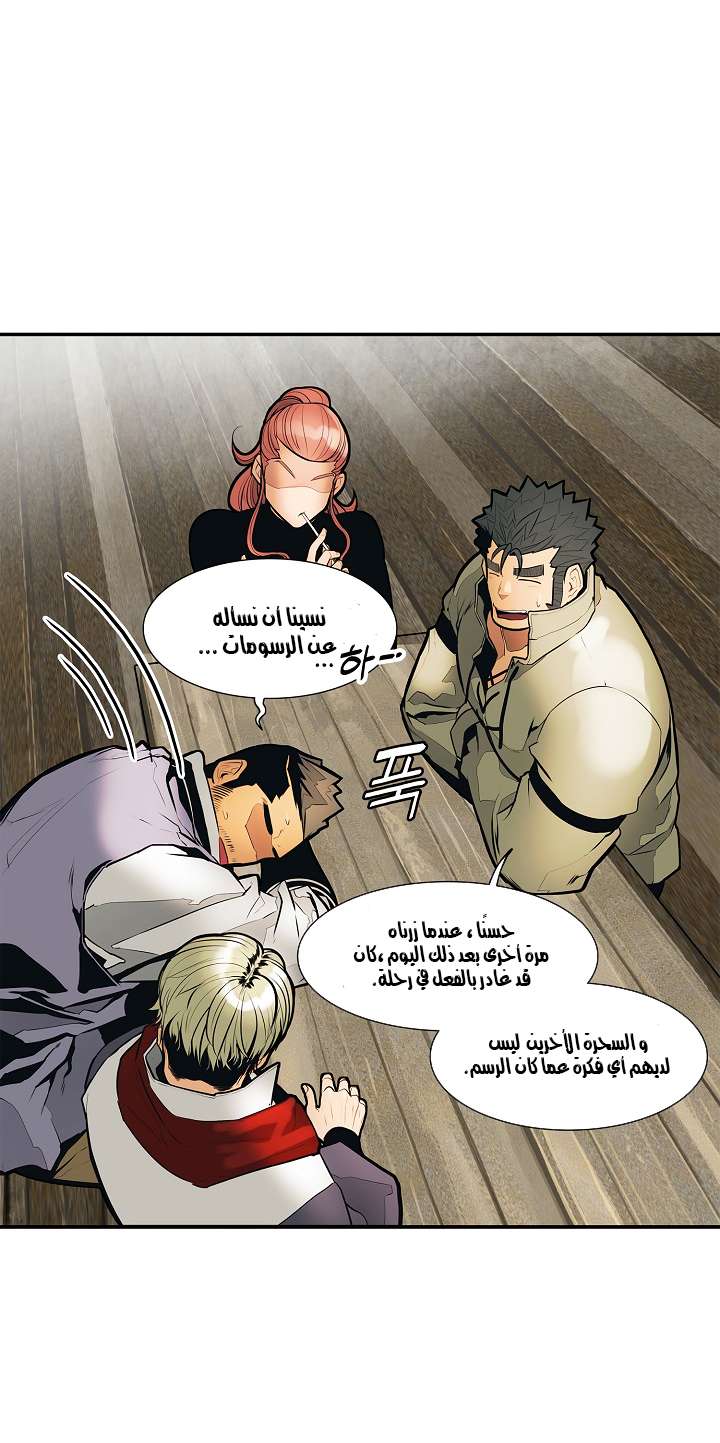 الصفحة 15
