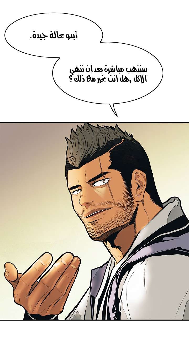 الصفحة 19