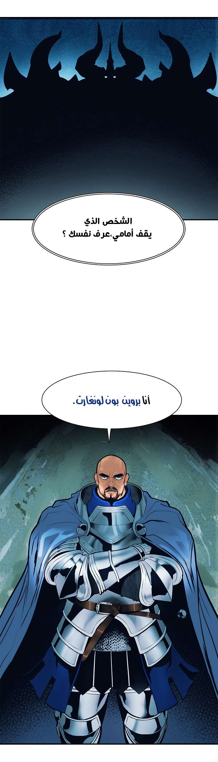 الصفحة 23