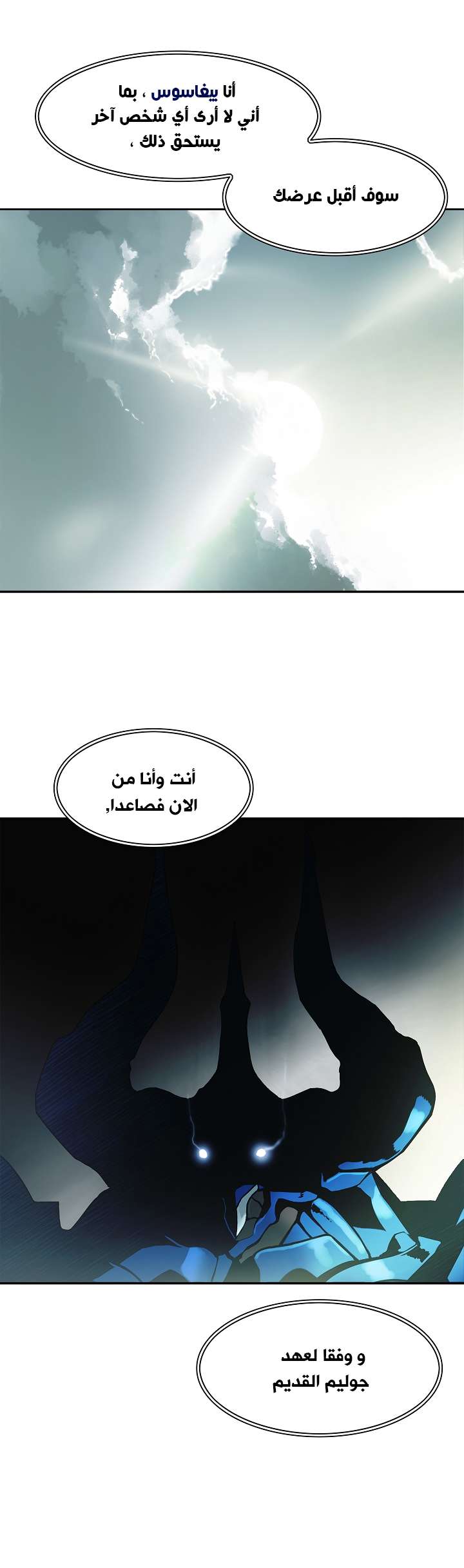 الصفحة 25