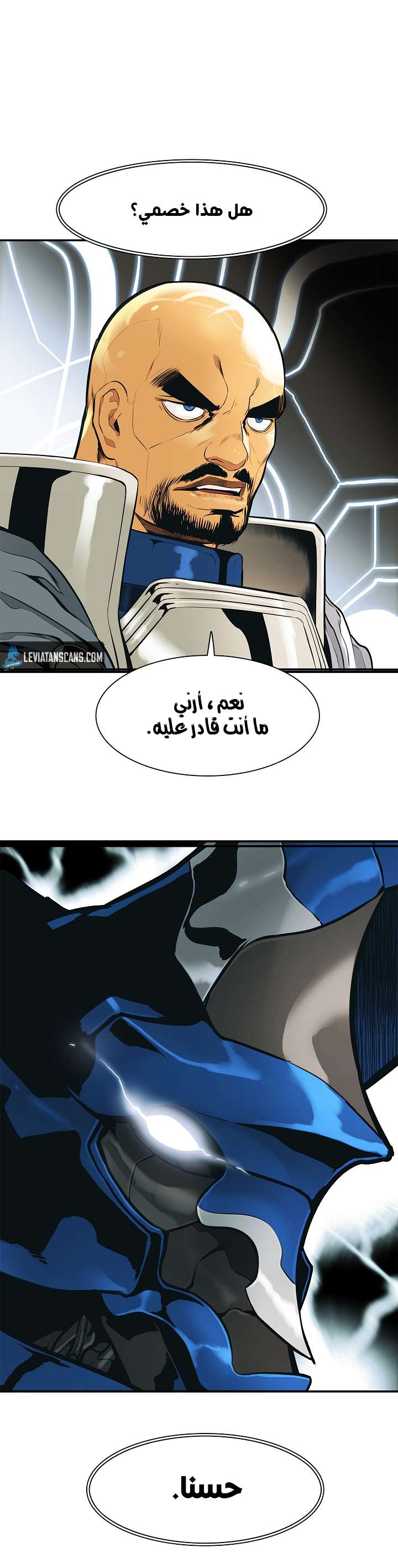الصفحة 31