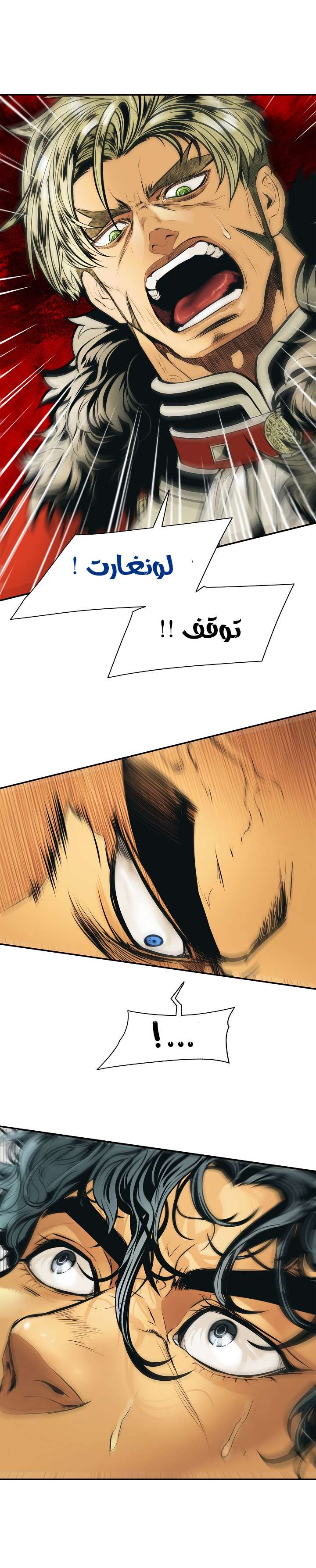 الصفحة 42