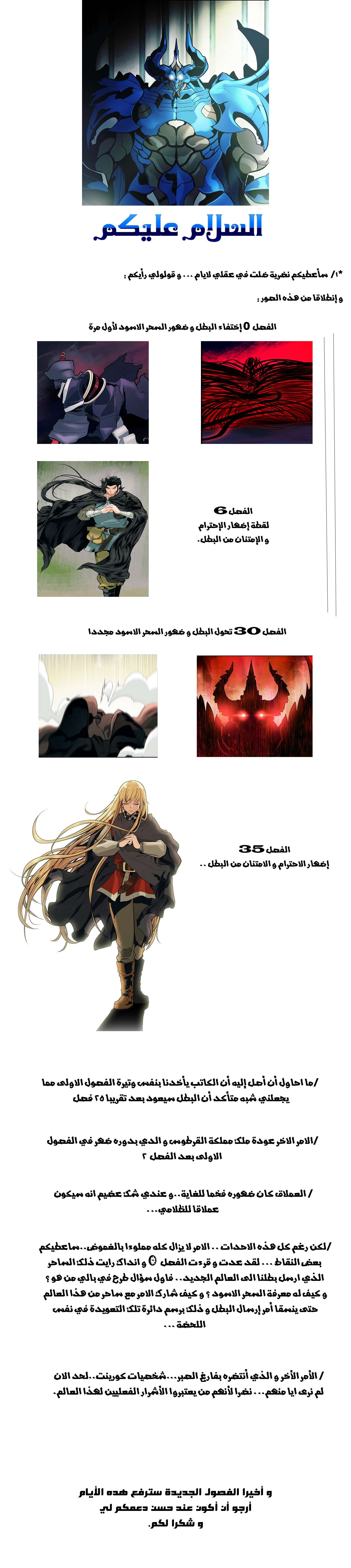الصفحة 44