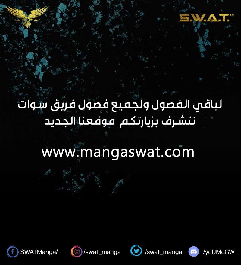 الصفحة 45