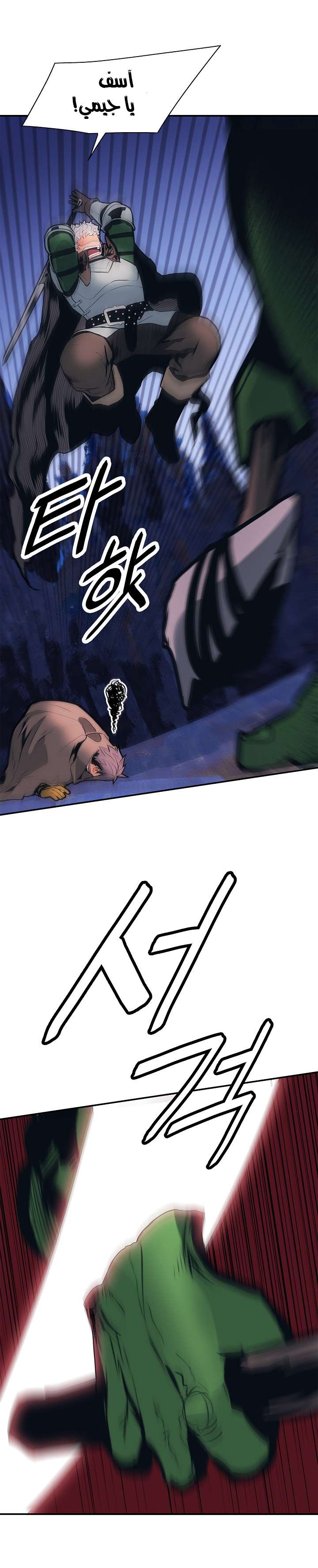 الصفحة 18