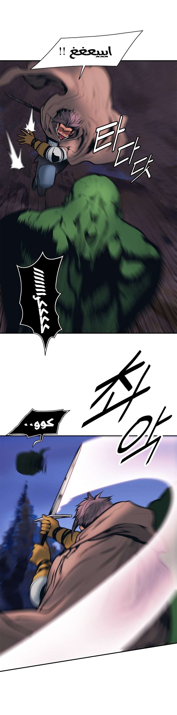 الصفحة 19