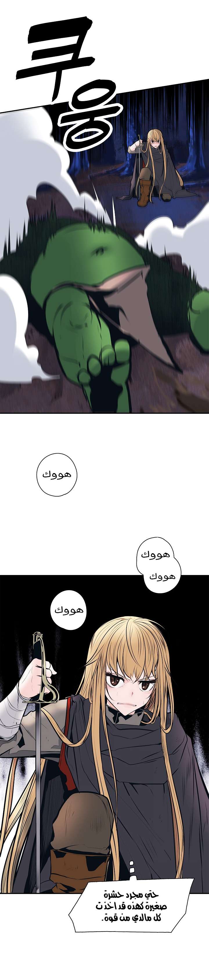 الصفحة 20