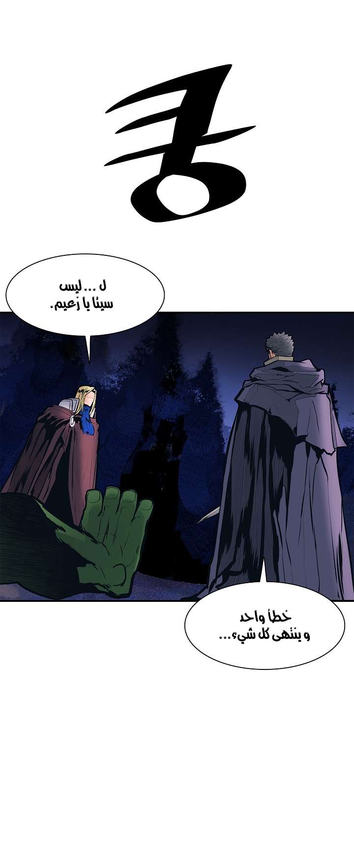 الصفحة 26