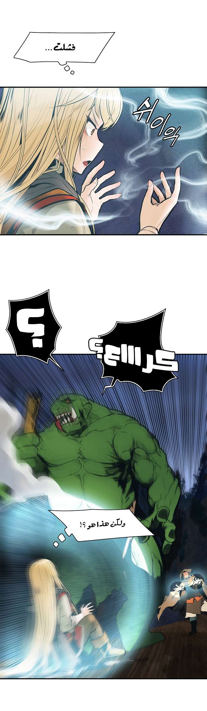 الصفحة 3