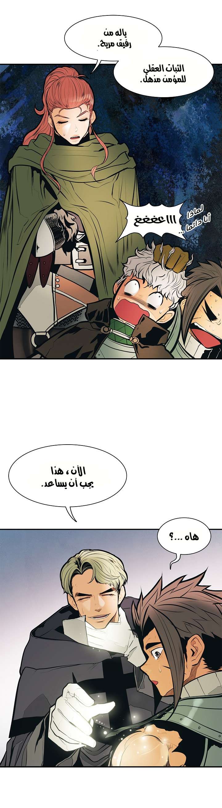 الصفحة 15