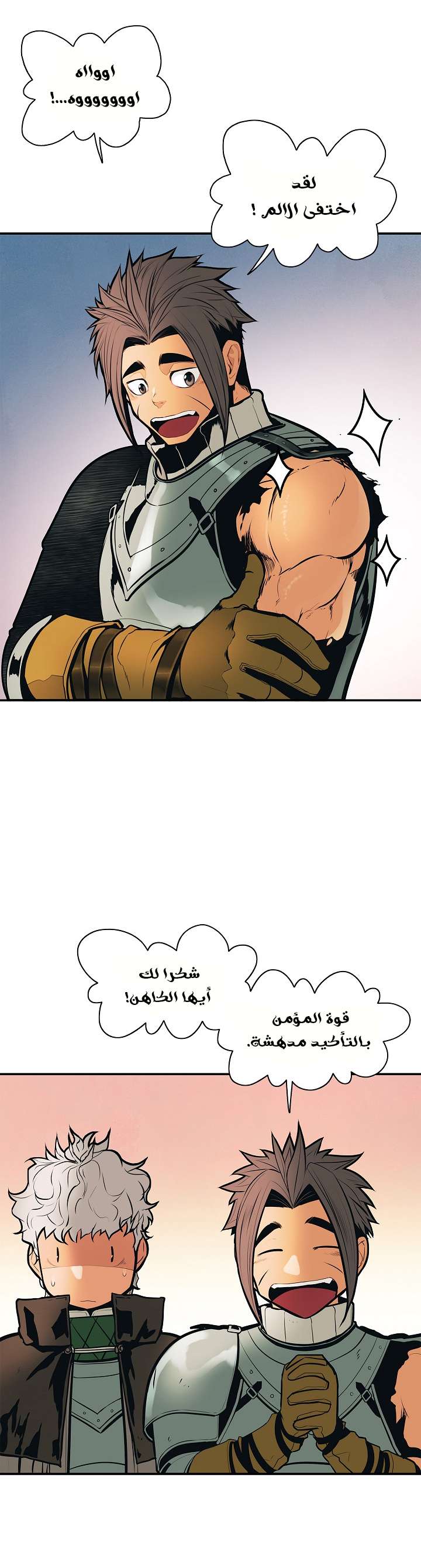 الصفحة 16