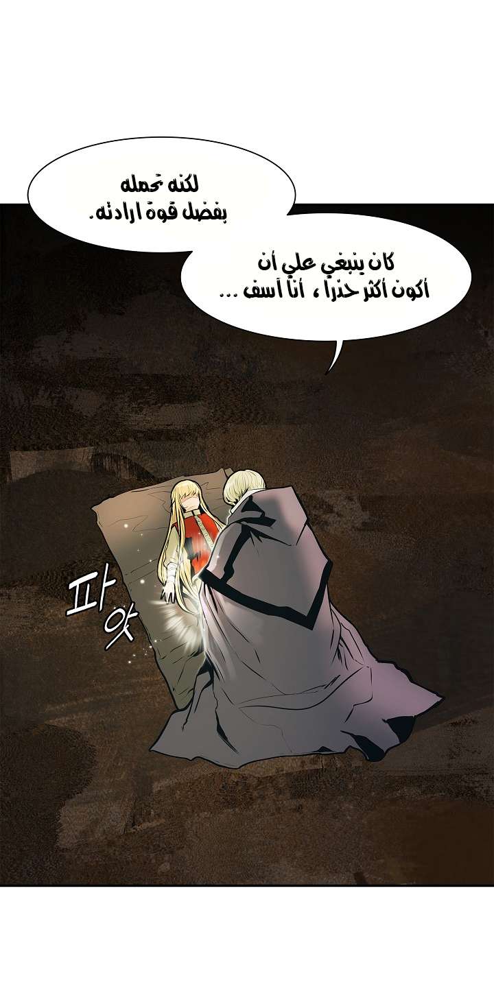 الصفحة 23