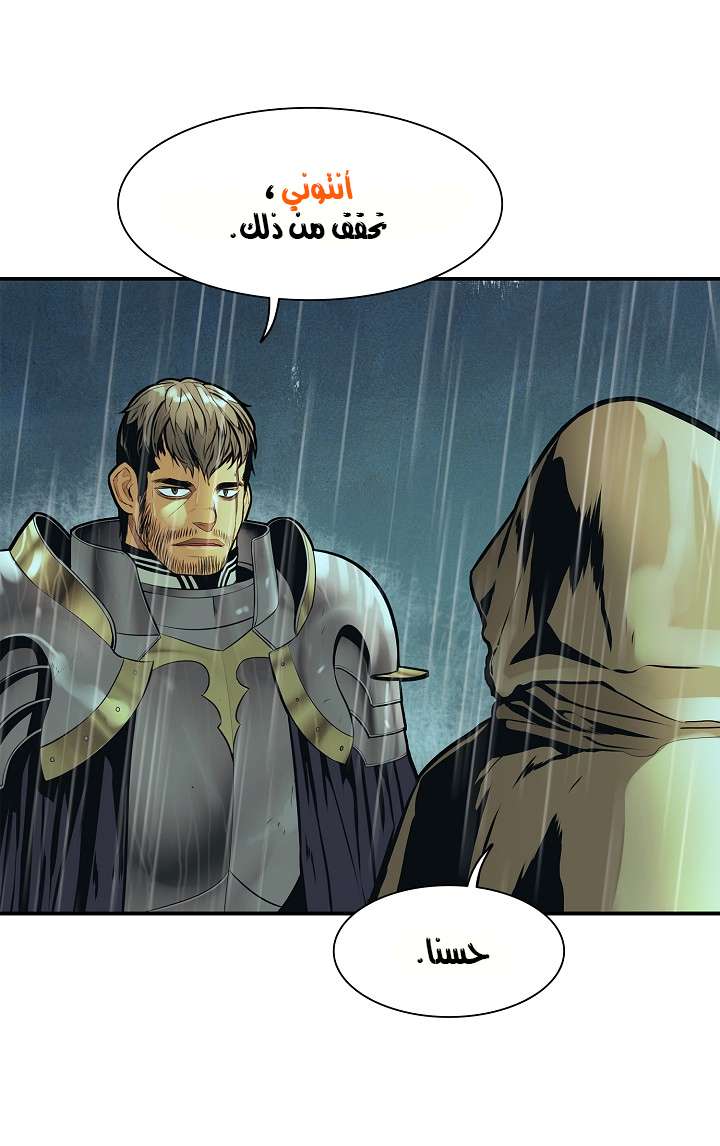 الصفحة 40