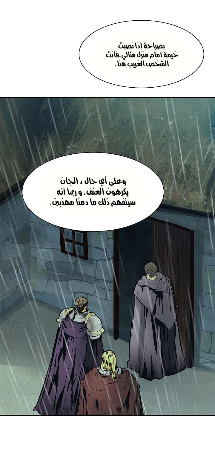 الصفحة 46