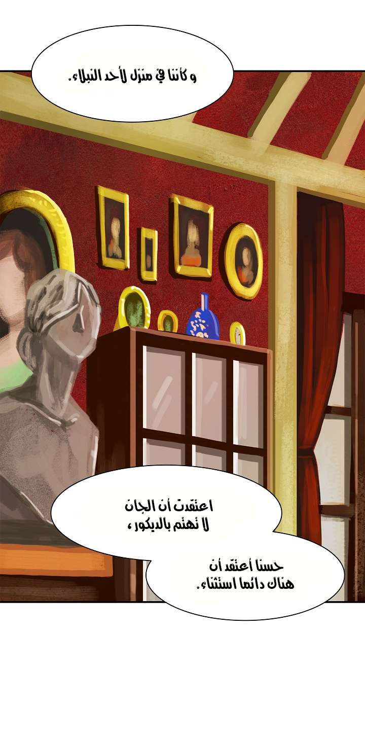 الصفحة 48