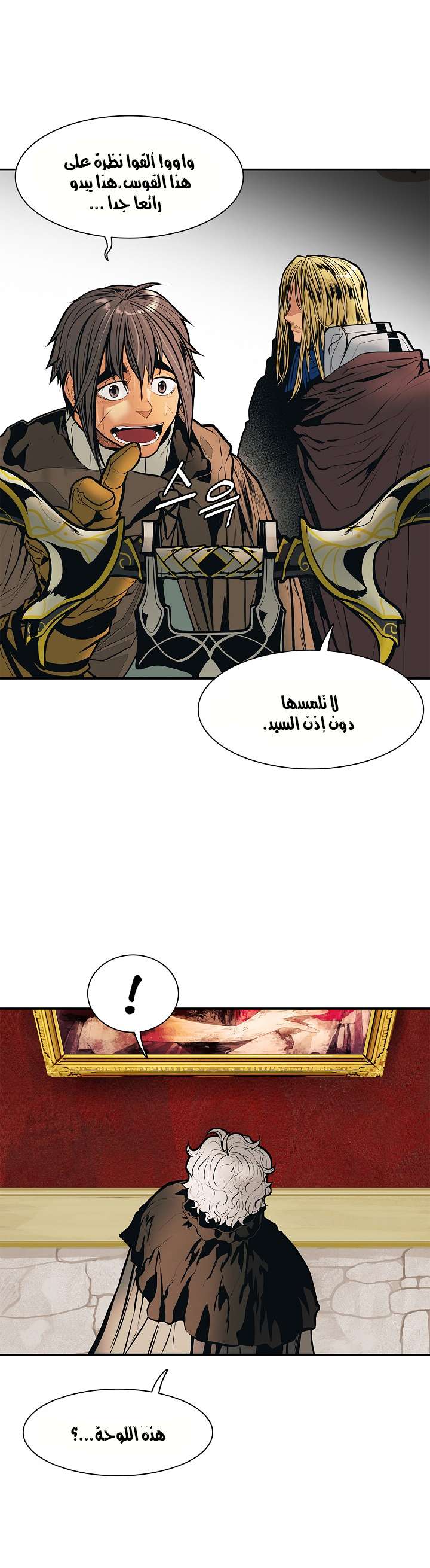 الصفحة 49