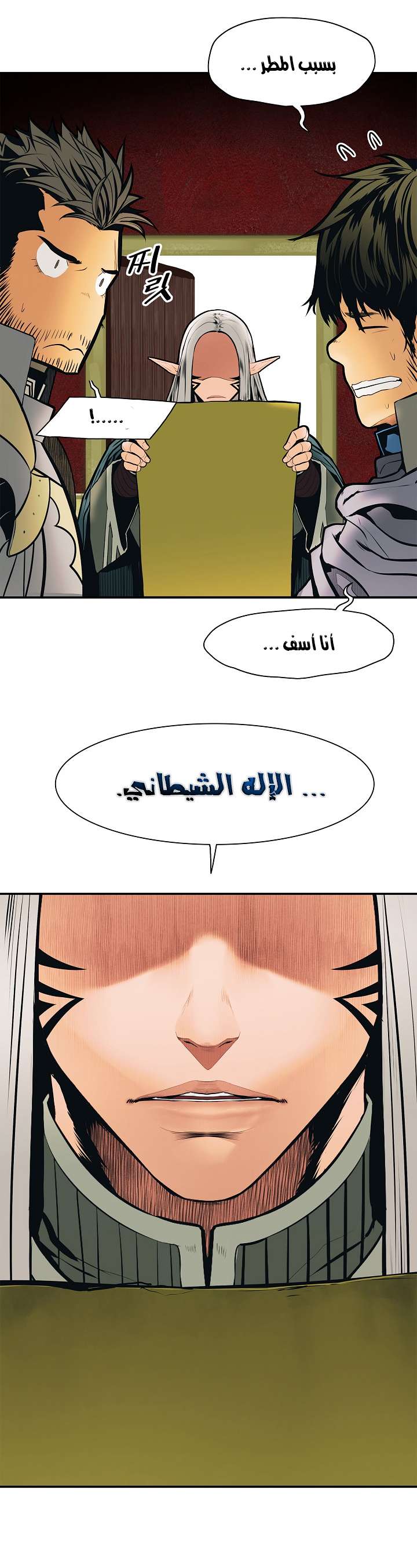 الصفحة 30
