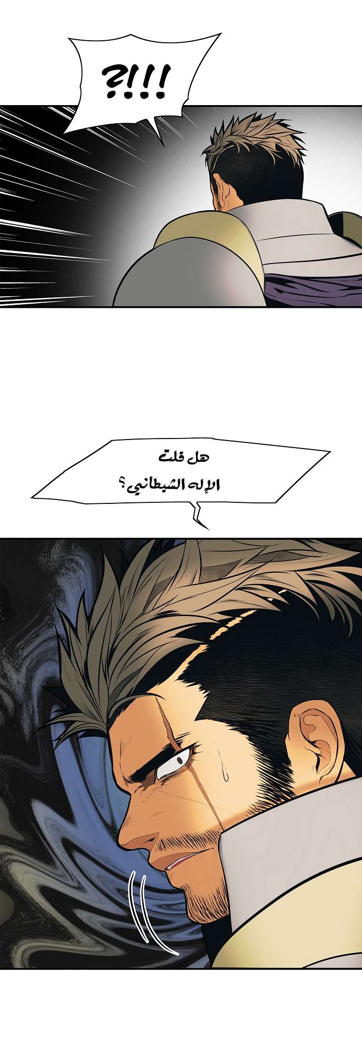 الصفحة 31