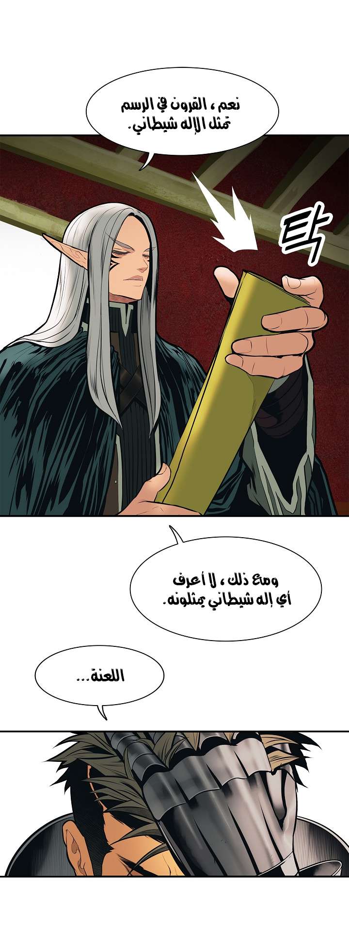 الصفحة 32