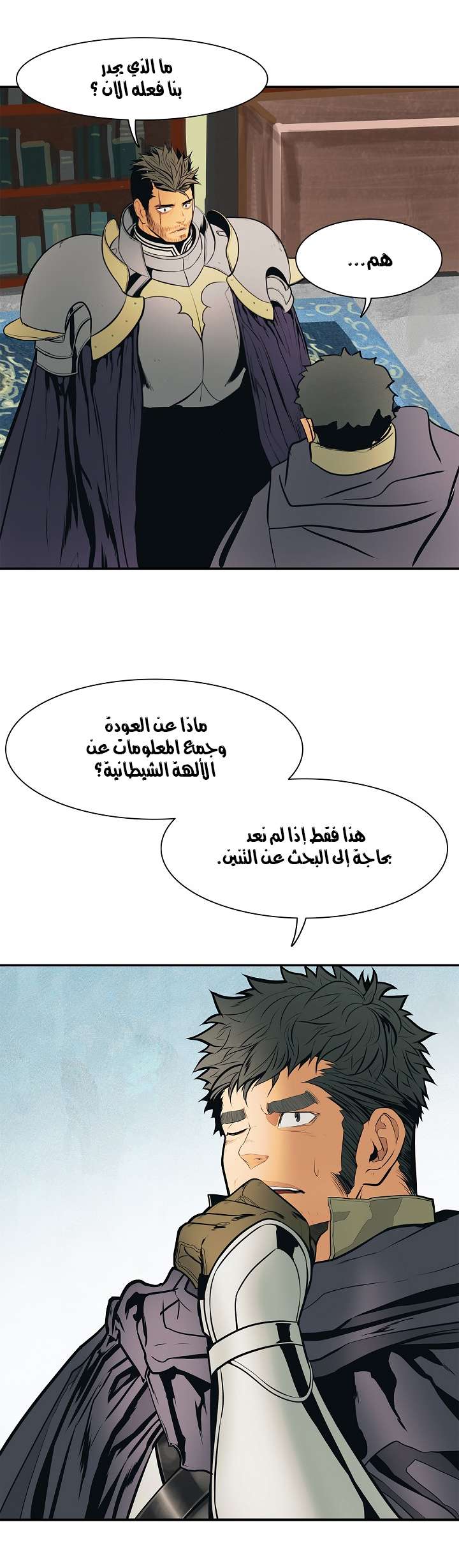 الصفحة 33