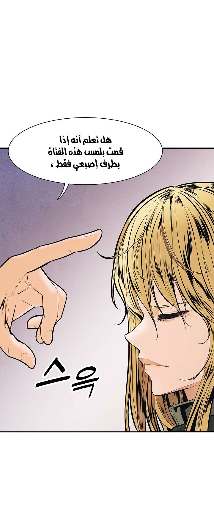 الصفحة 40