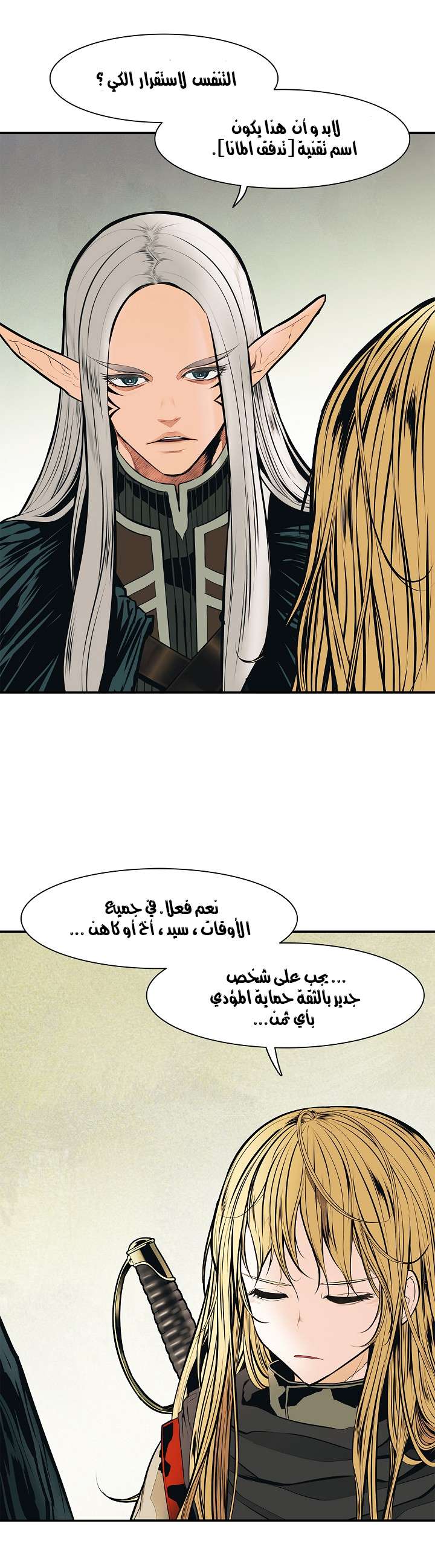 الصفحة 46