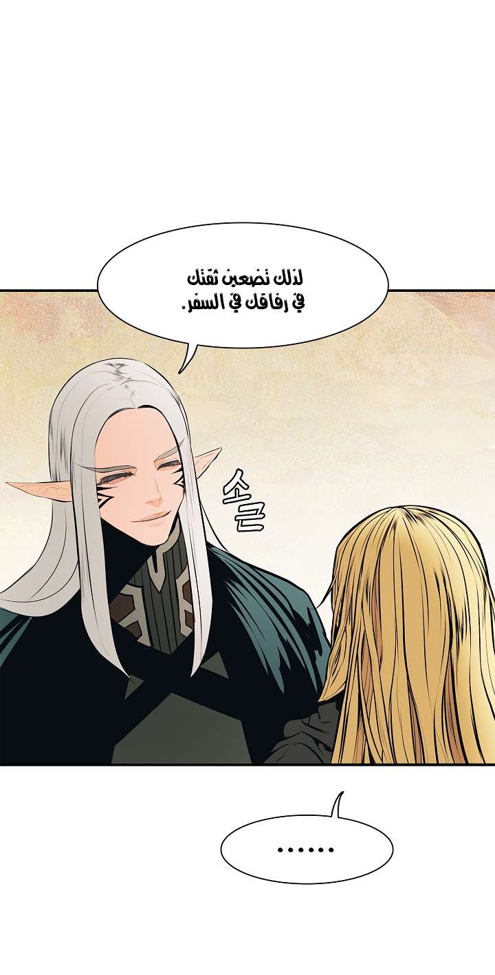 الصفحة 47