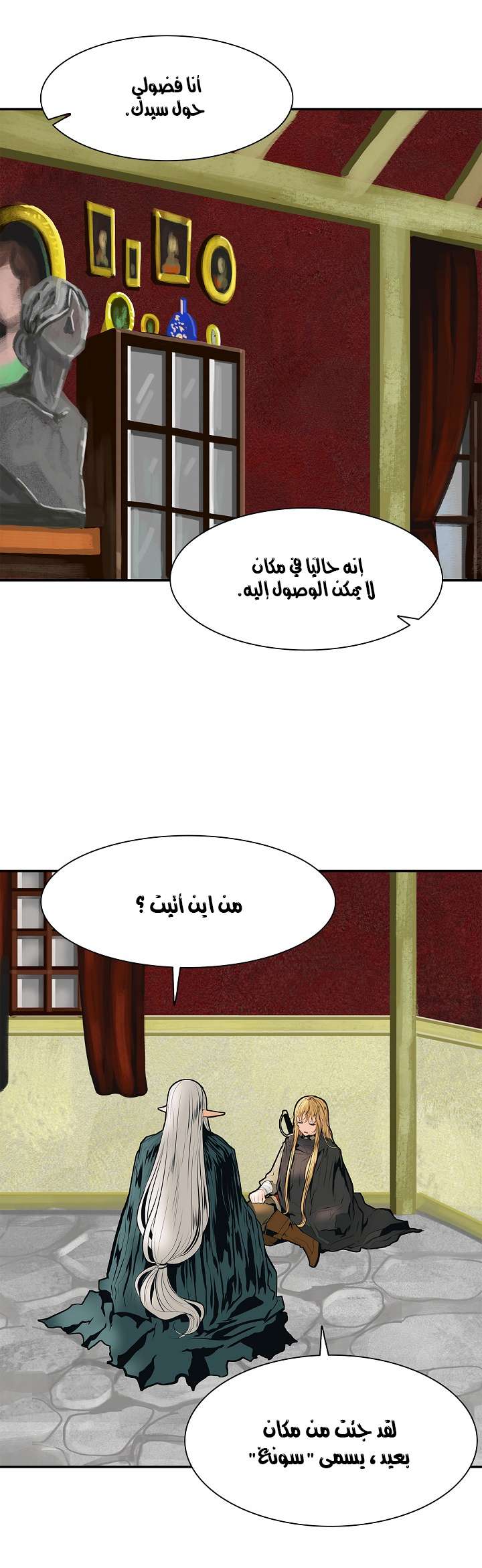 الصفحة 48