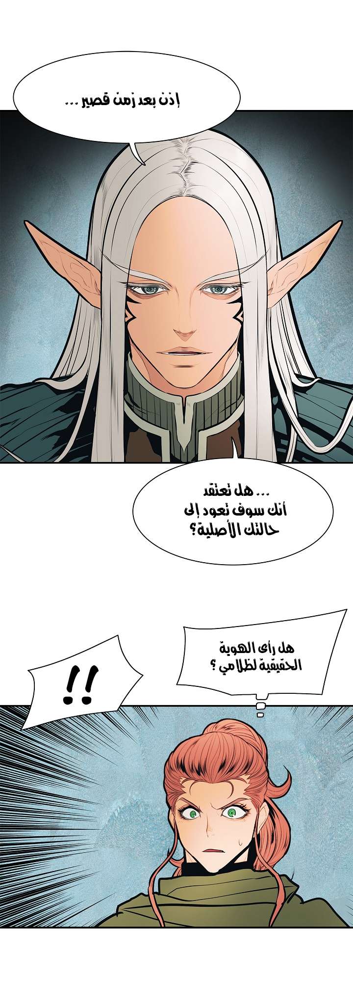 الصفحة 54