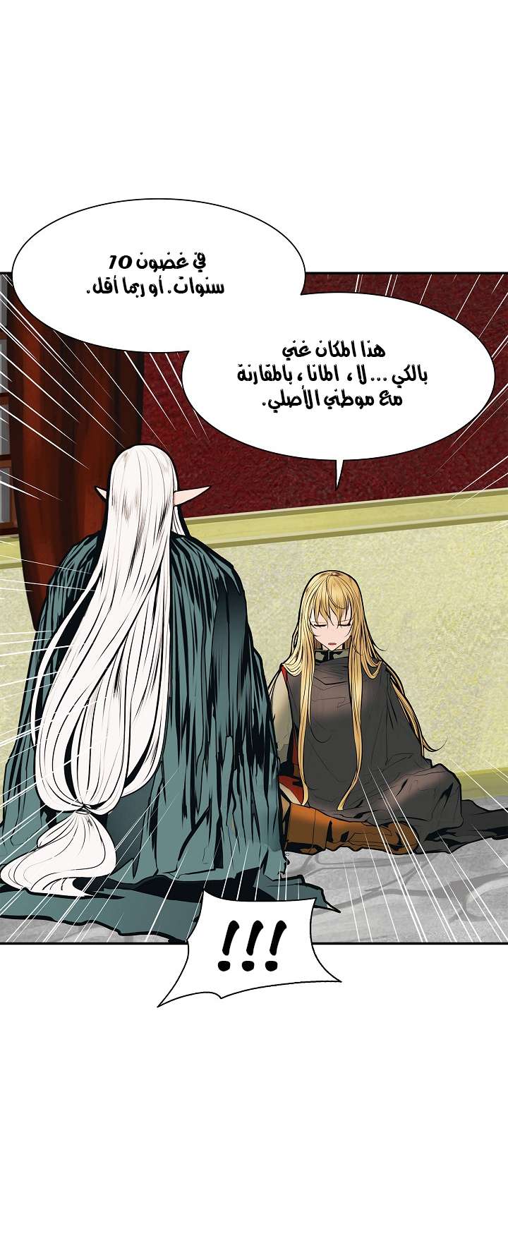 الصفحة 55