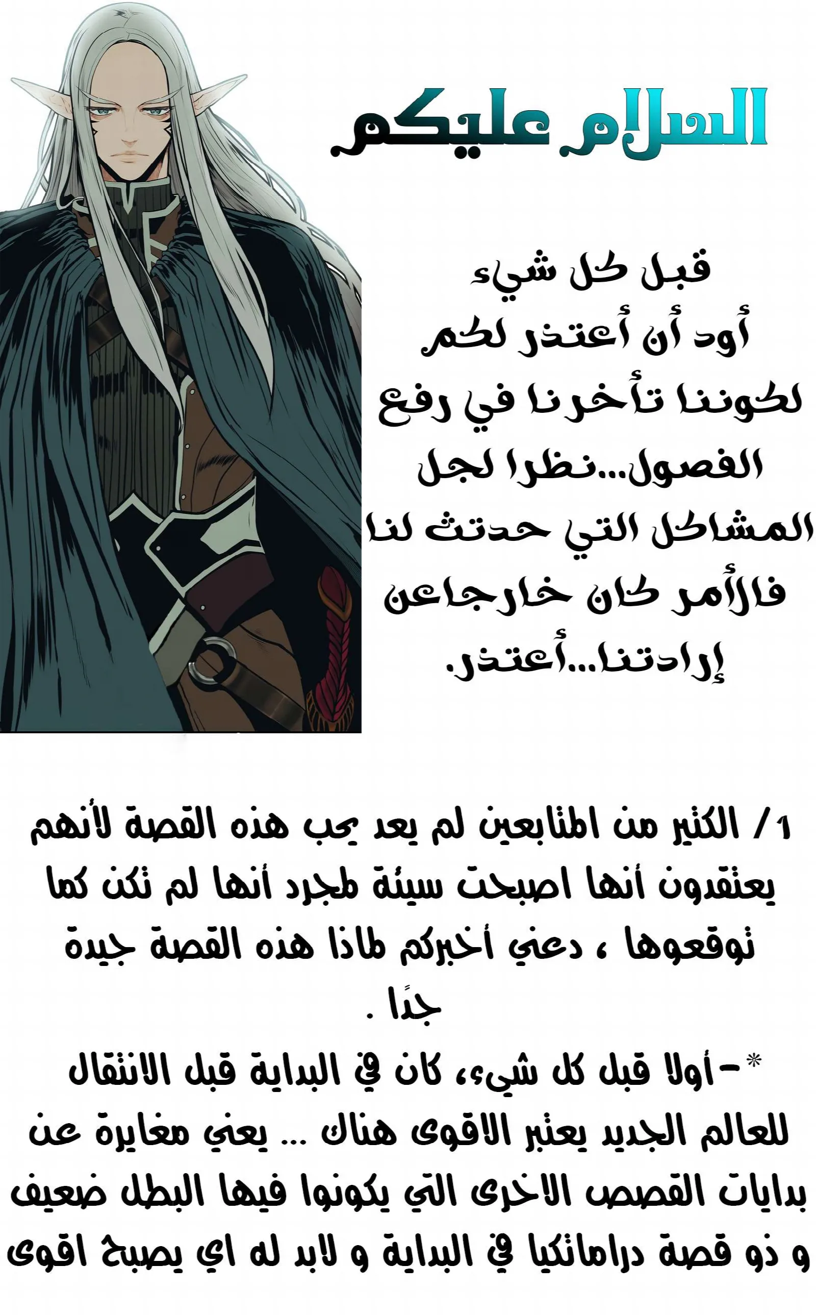 الصفحة 63