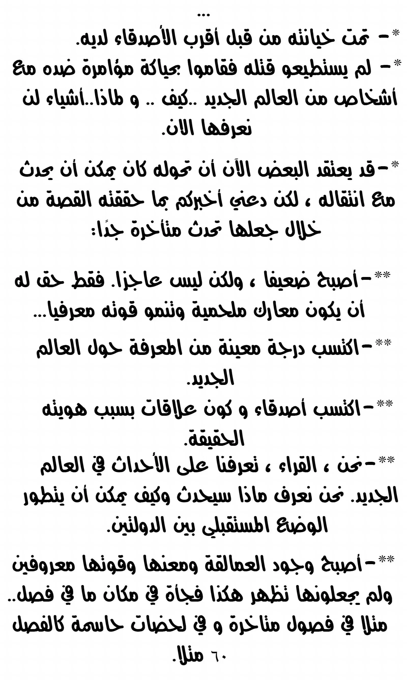 الصفحة 64