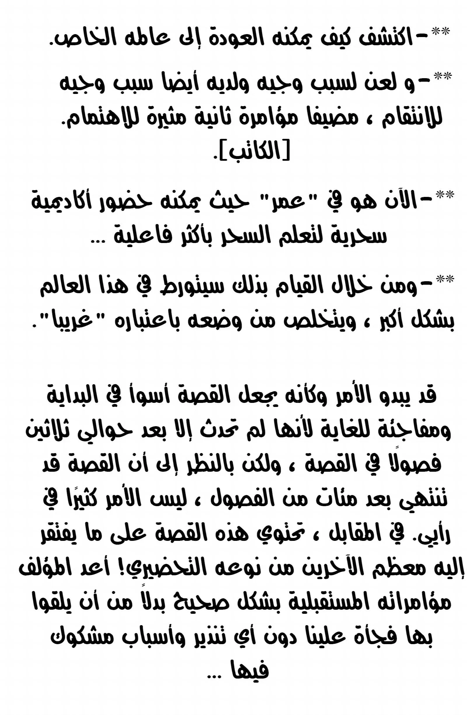 الصفحة 65