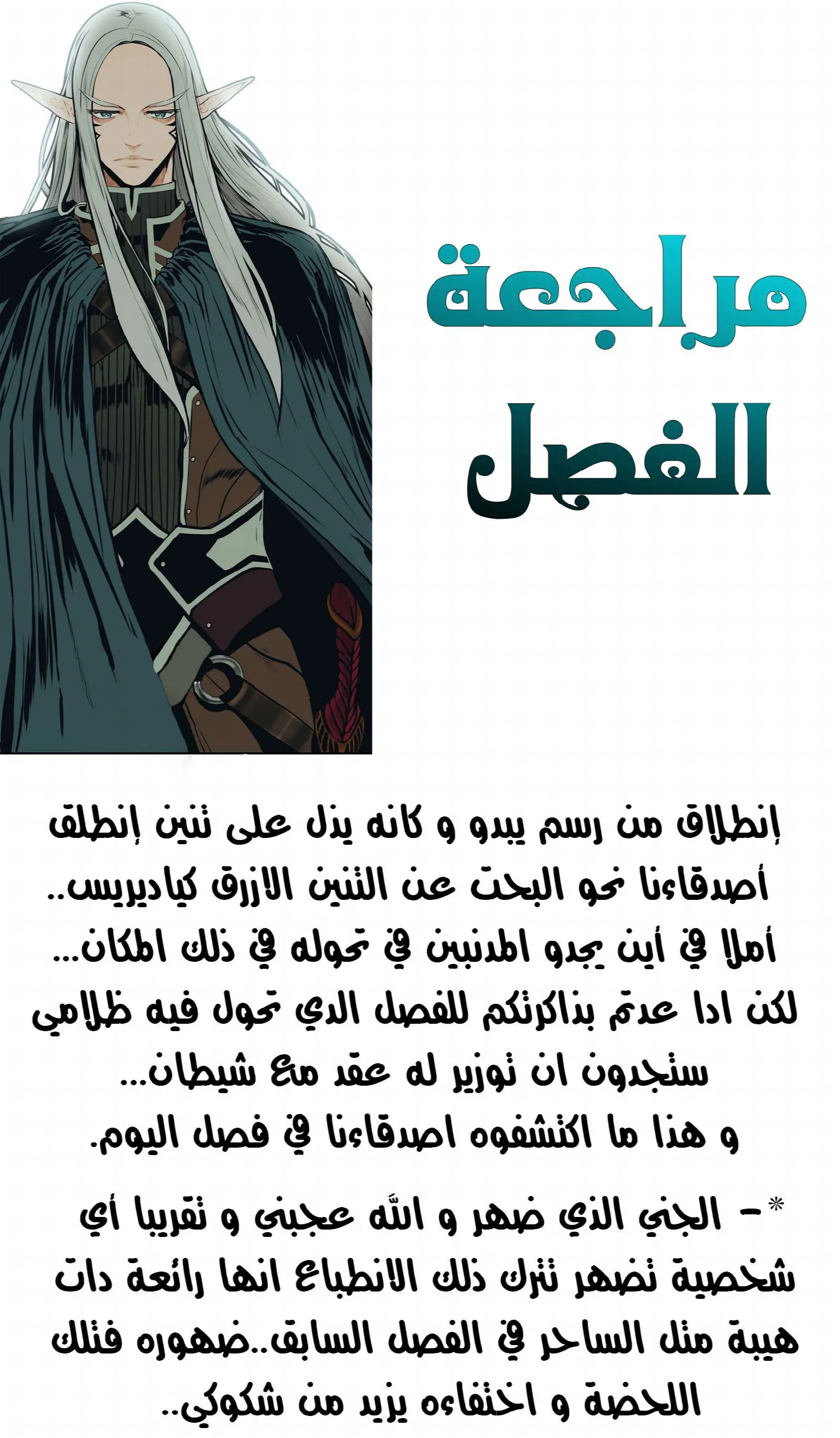 الصفحة 66