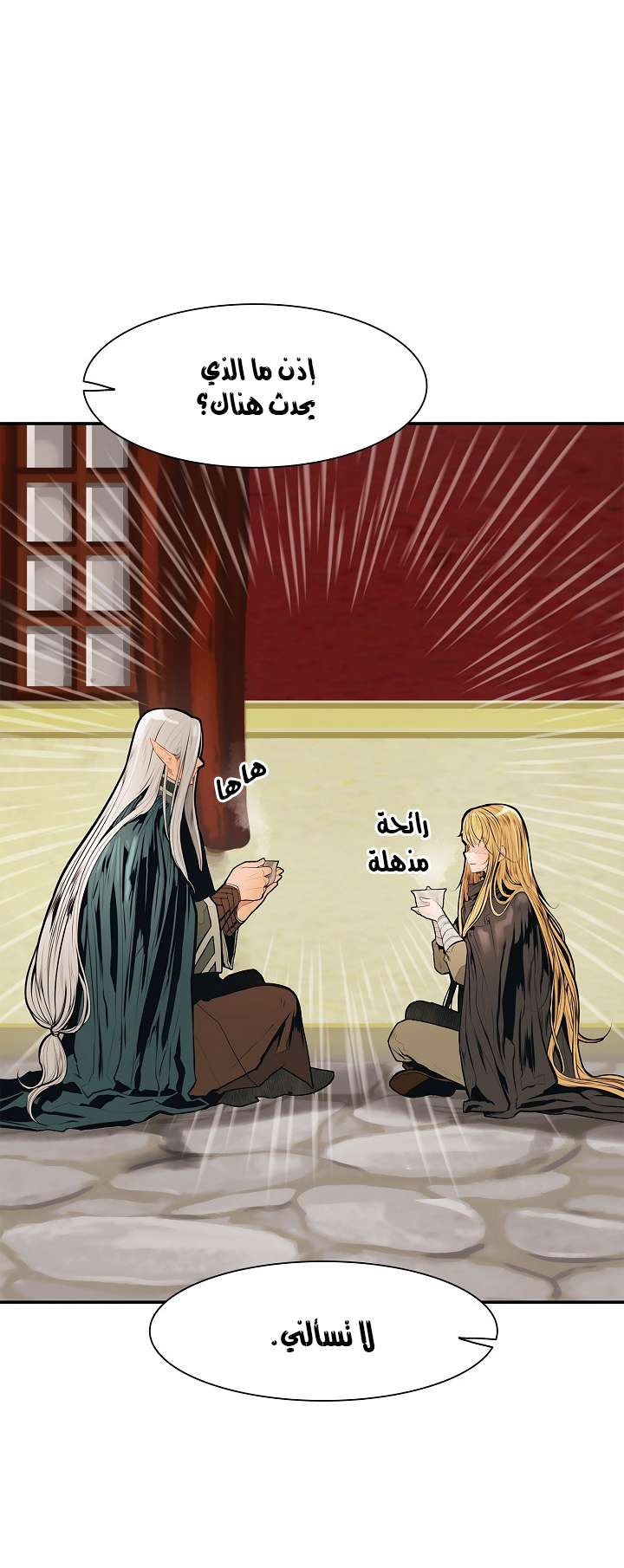 الصفحة 3