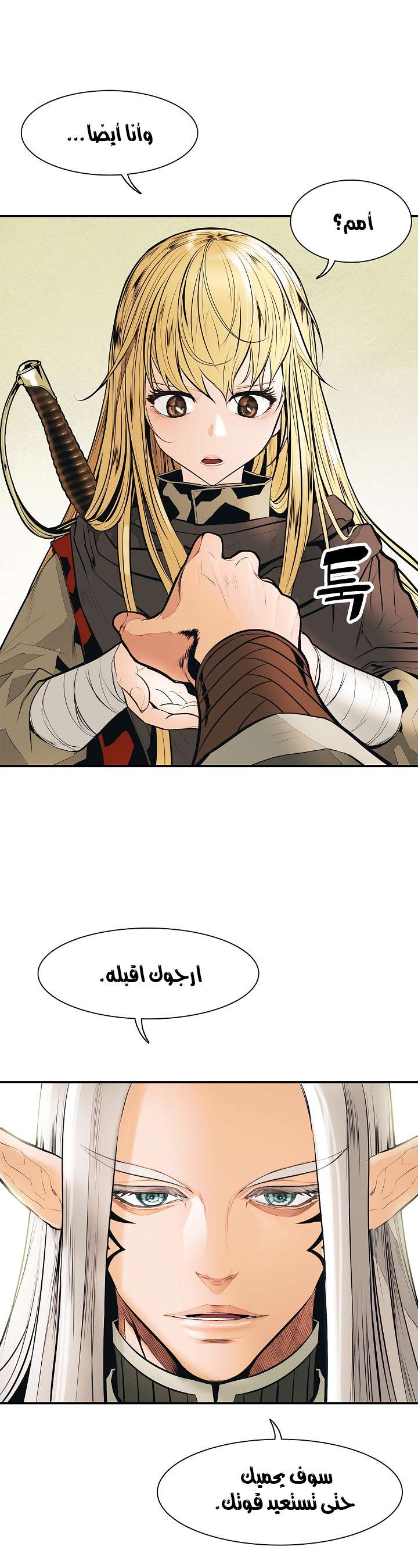 الصفحة 8