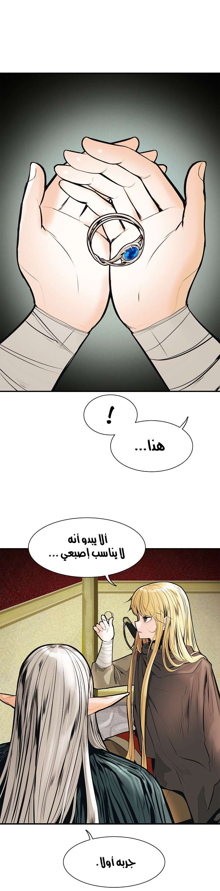 الصفحة 9