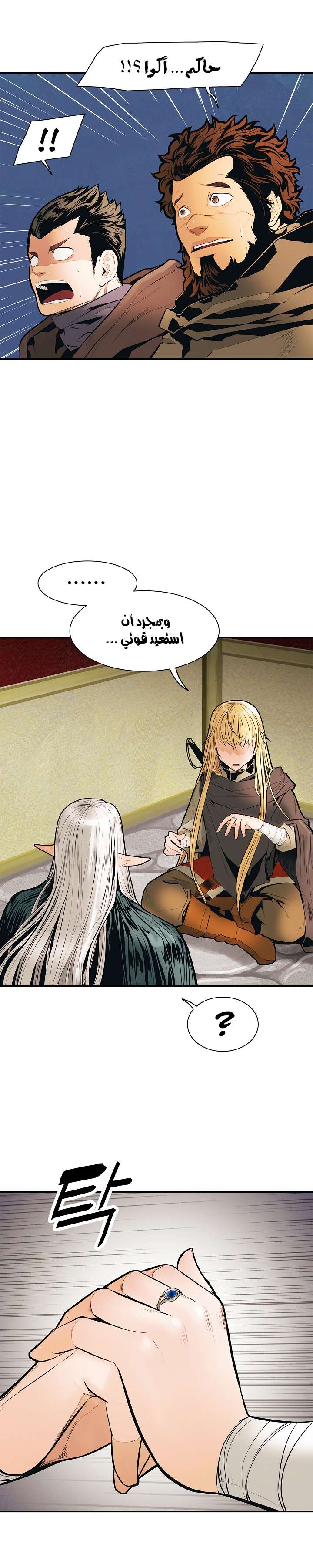 الصفحة 12