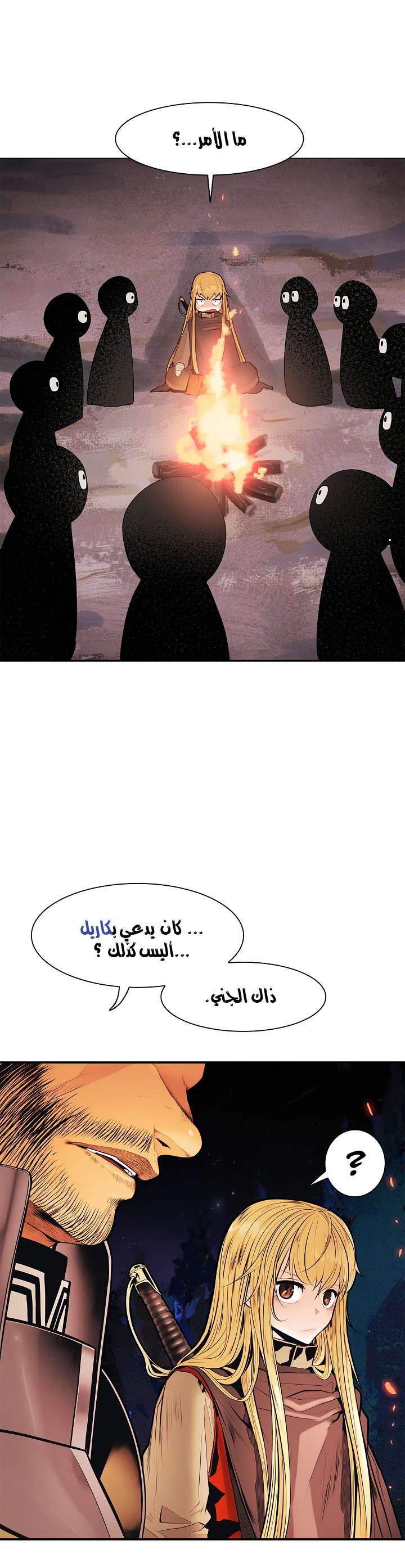 الصفحة 16