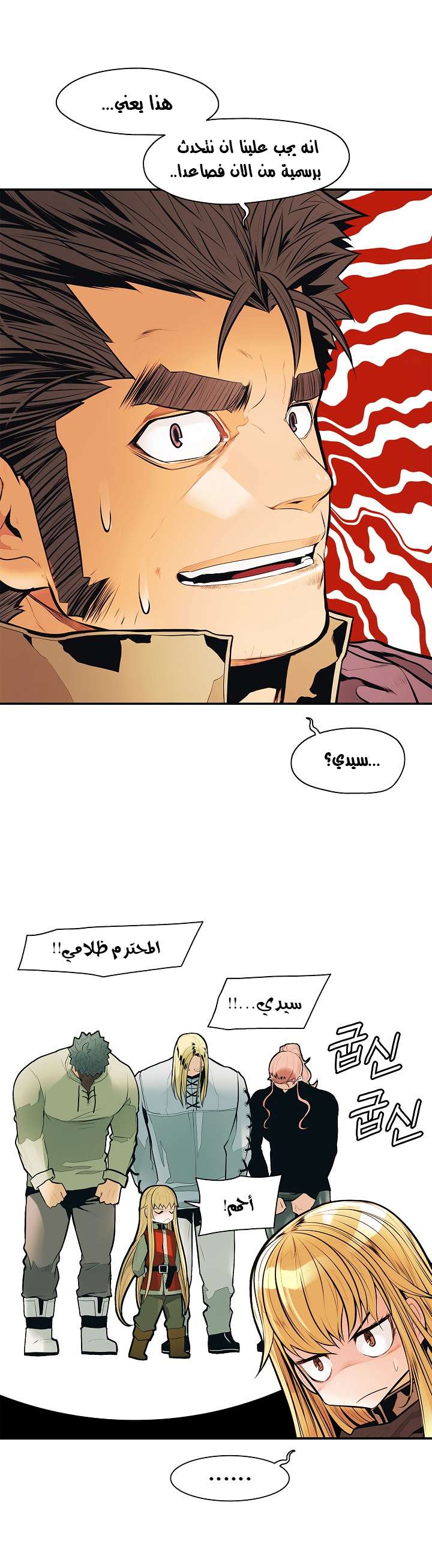 الصفحة 19