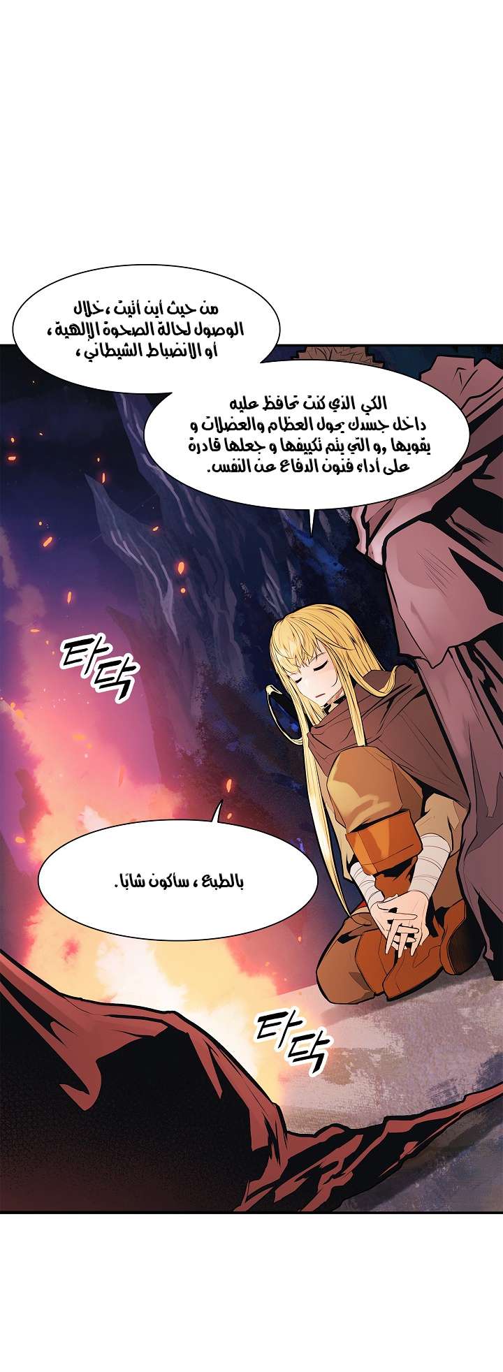 الصفحة 23