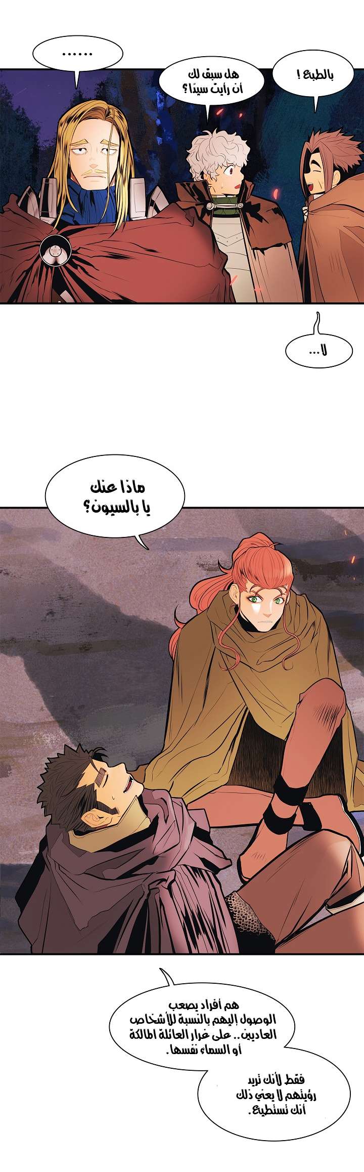 الصفحة 25