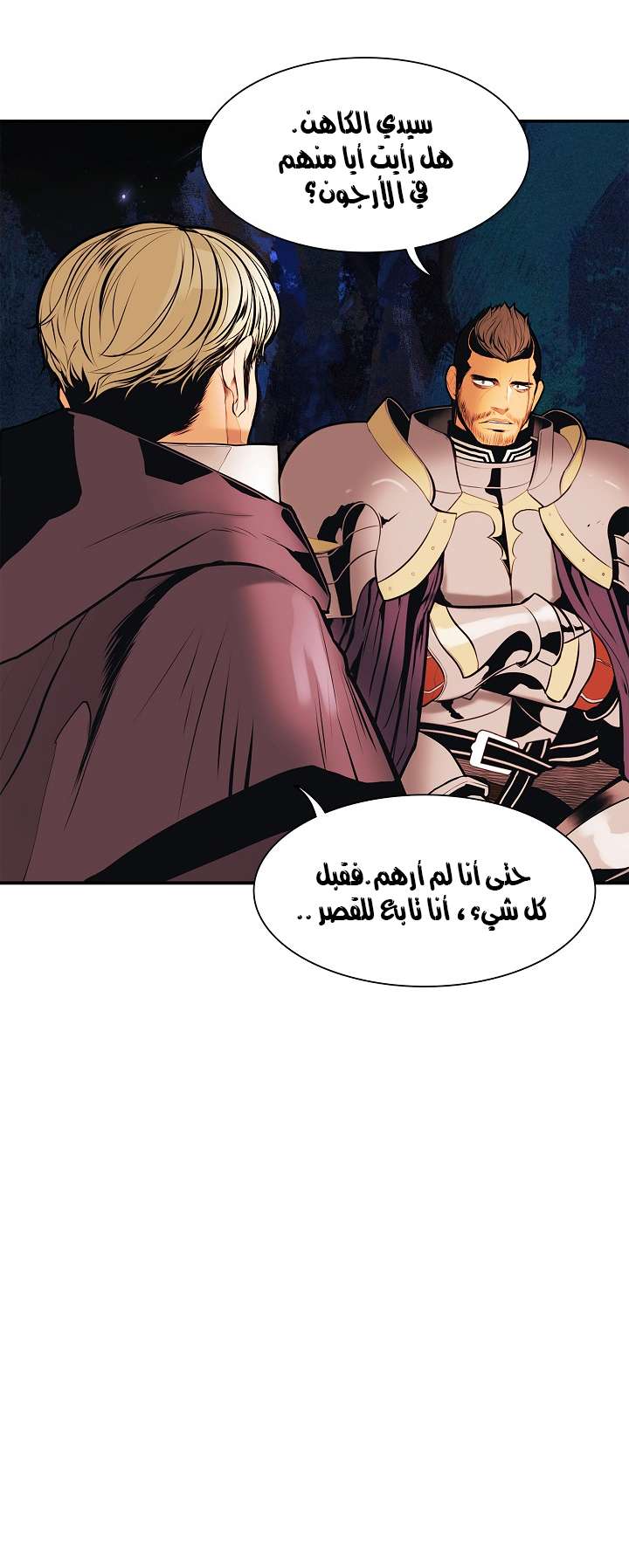الصفحة 26