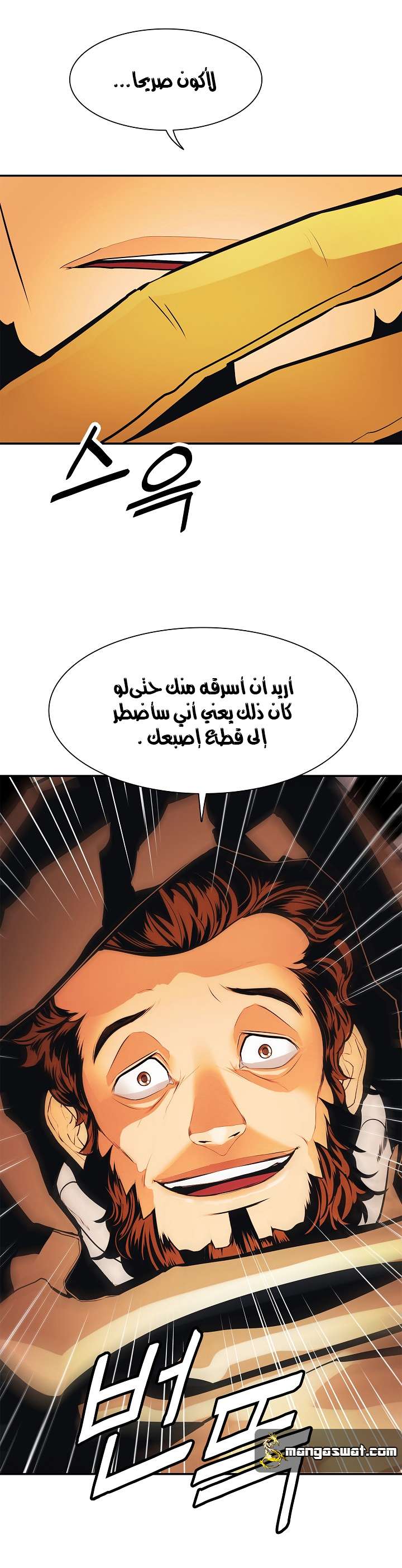 الصفحة 30