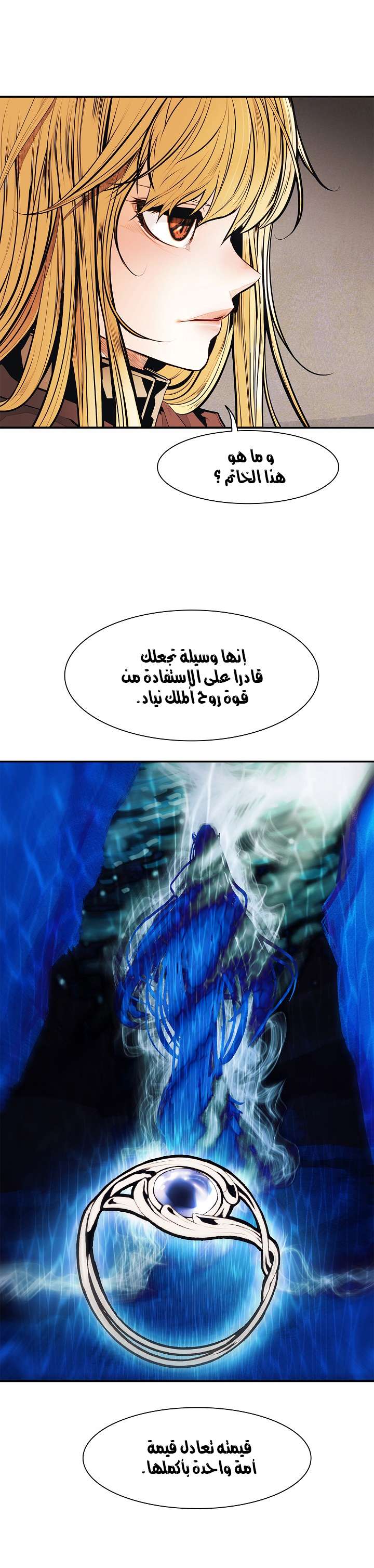 الصفحة 32