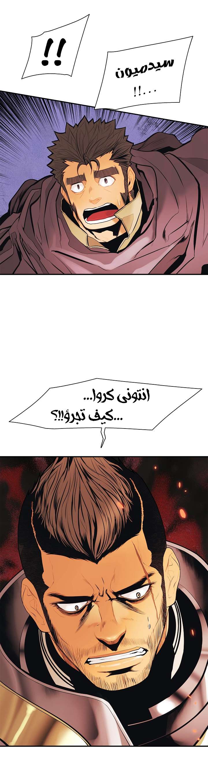 الصفحة 36