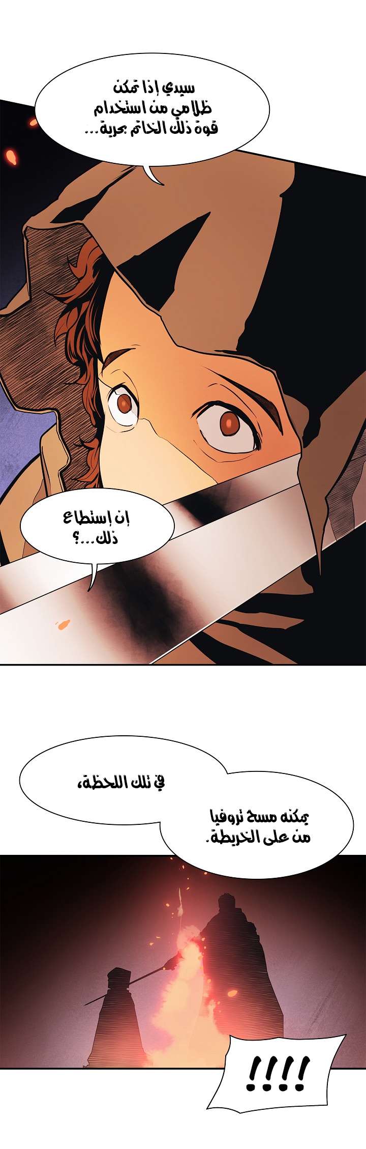 الصفحة 40