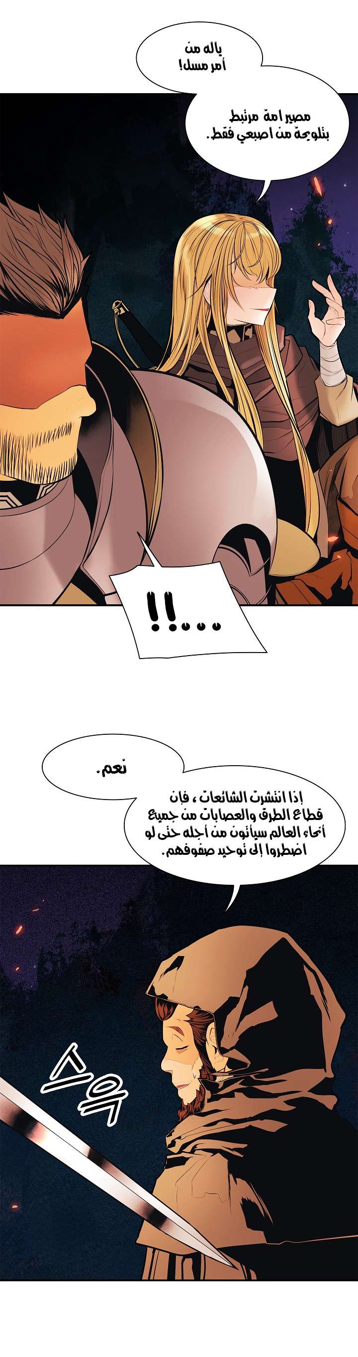 الصفحة 43
