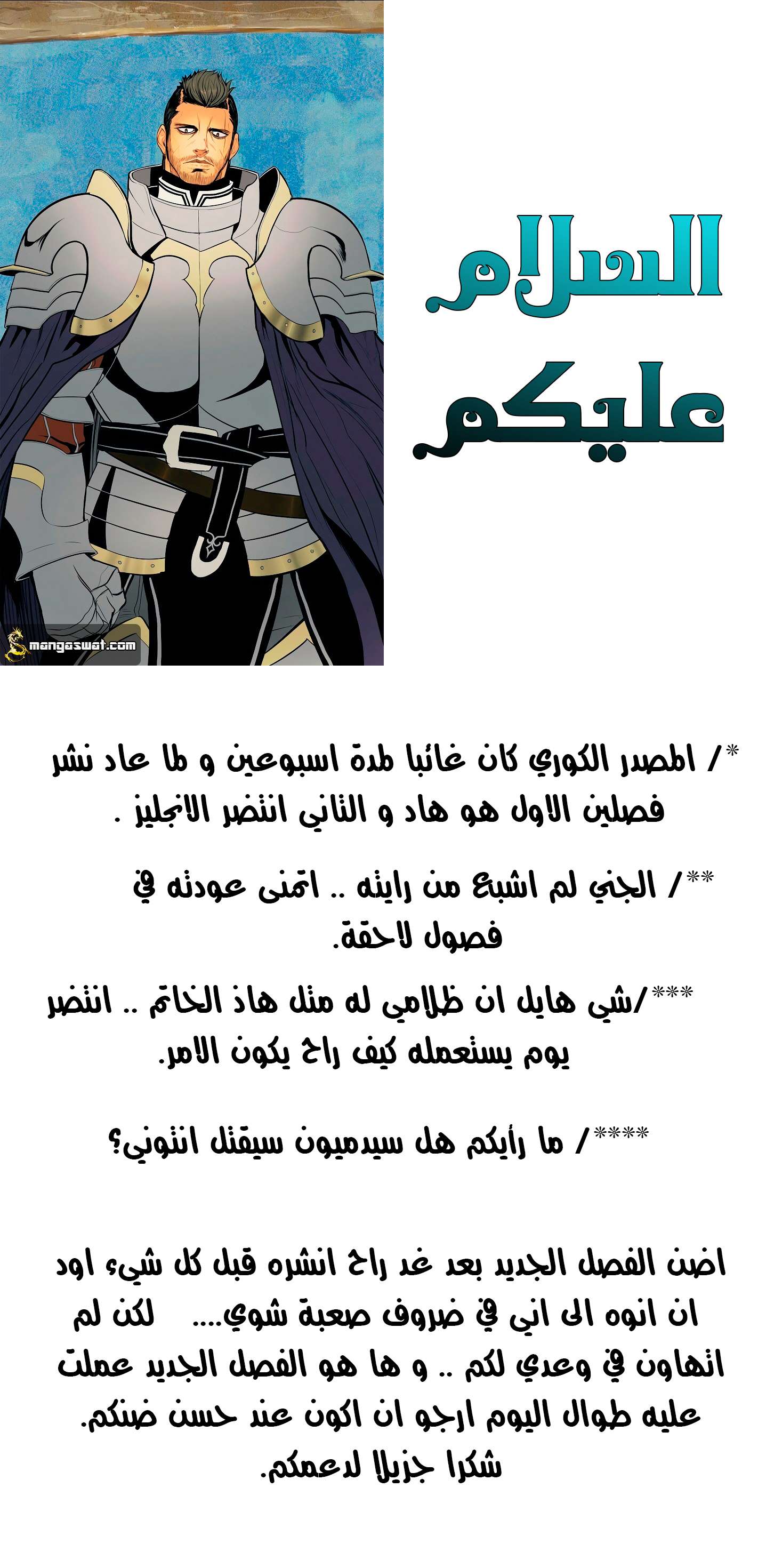 الصفحة 49