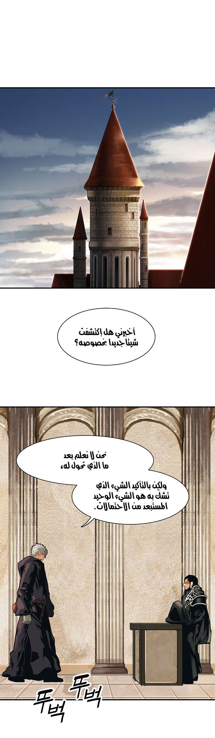 الصفحة 2